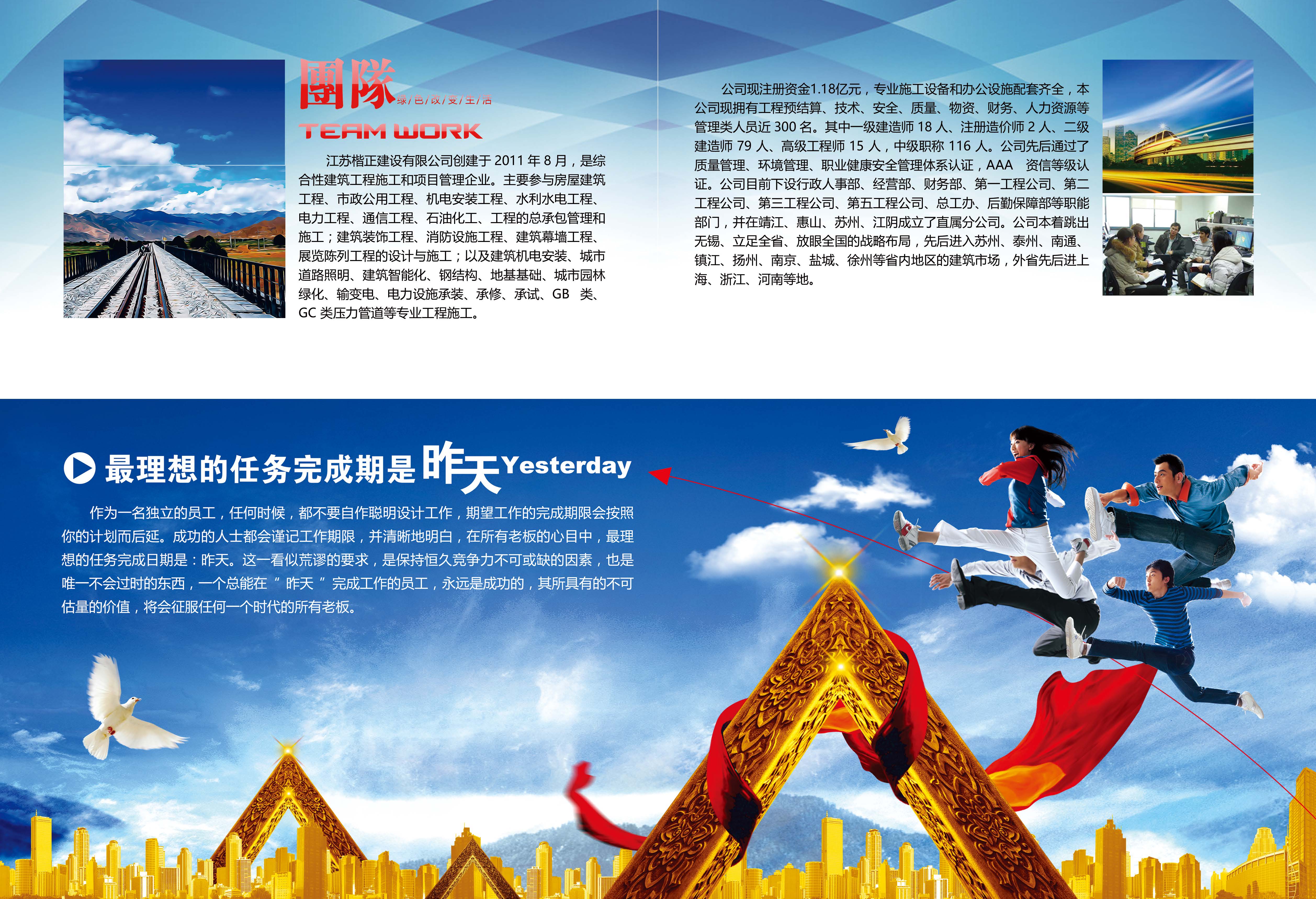 關(guān)于我們.jpg 關(guān)于我們.jpg