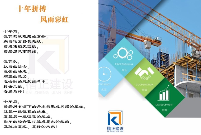 關(guān)于我們.jpg 關(guān)于我們.jpg